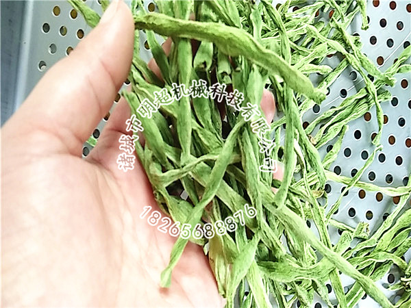 蘋果豆角土豆茄子干 (40).jpg