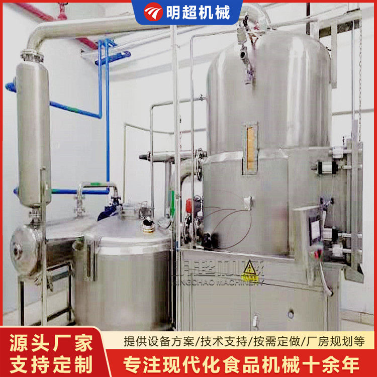 低溫真空油炸機 果蔬脆加工設備