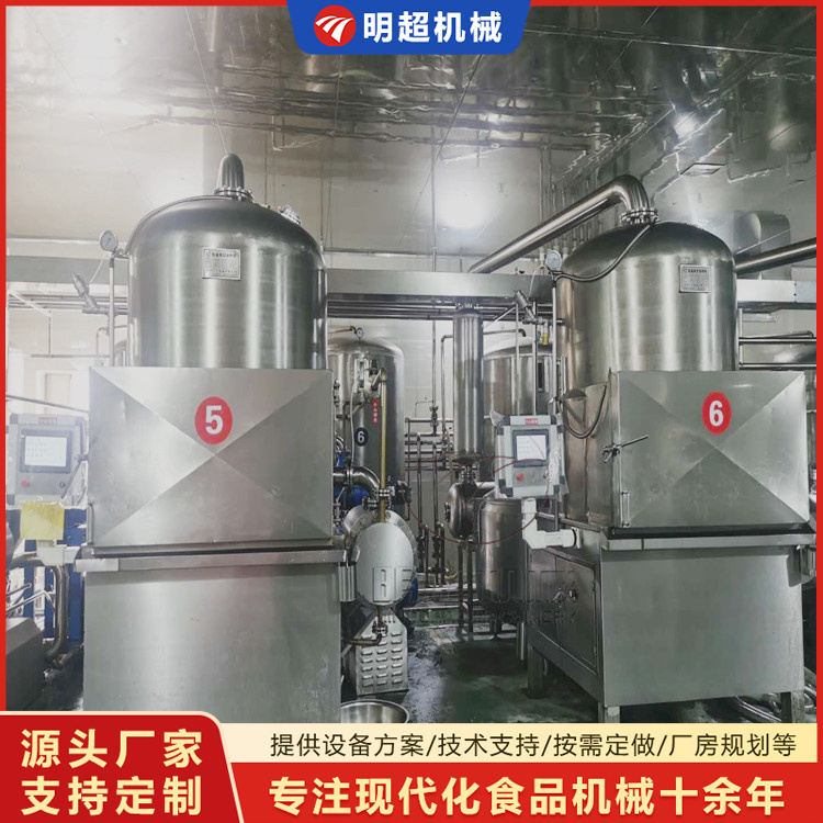 低溫真空油炸機 果蔬脆加工設備