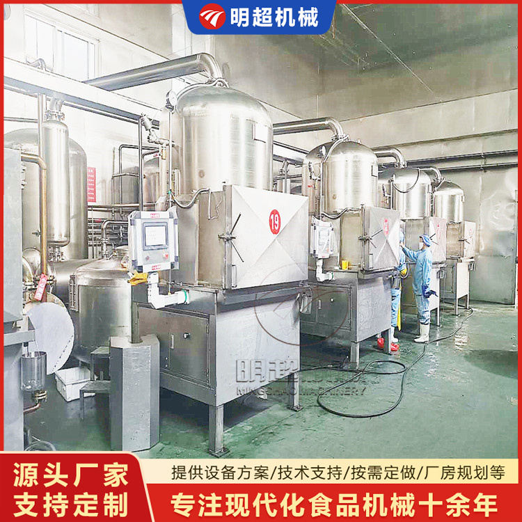 低溫真空油炸機 果蔬脆加工設備