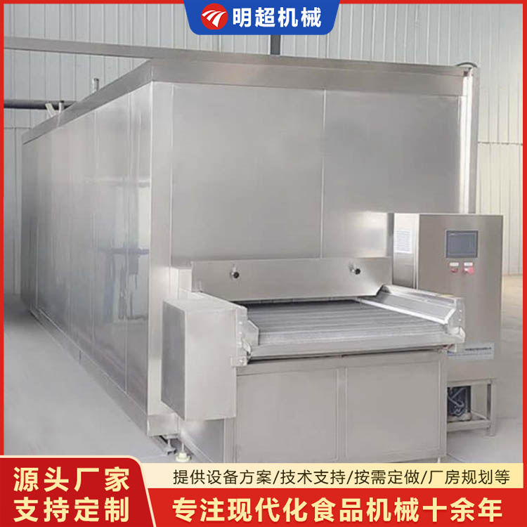 秋葵速凍機生產廠家 海鮮冰凍機 隧道式速凍機