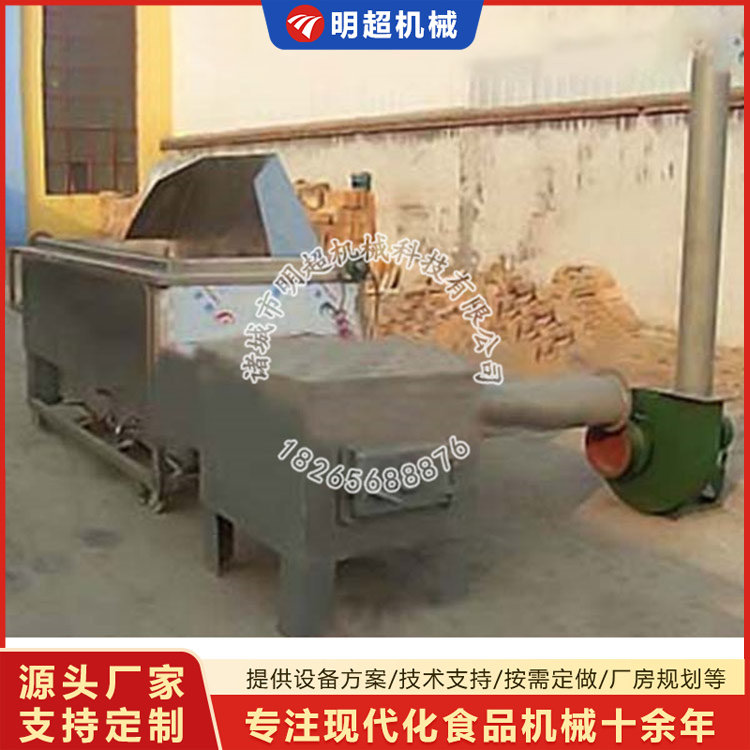 油炸機(jī)