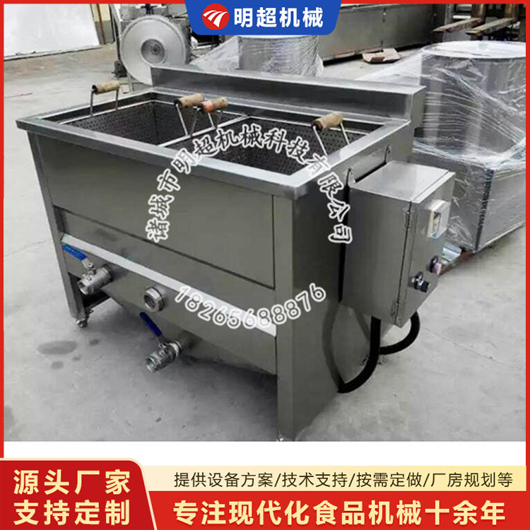 油炸機(jī)