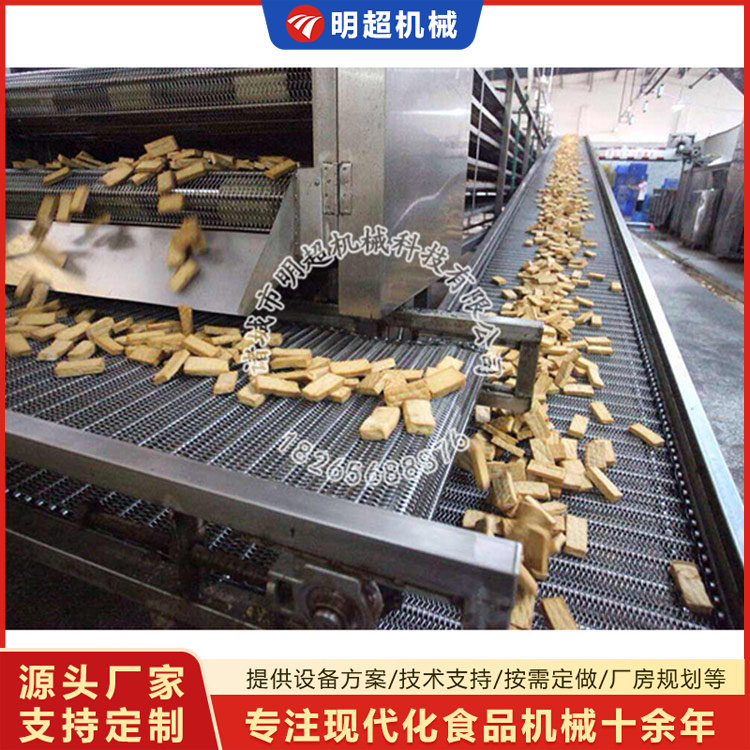 油炸機(jī)