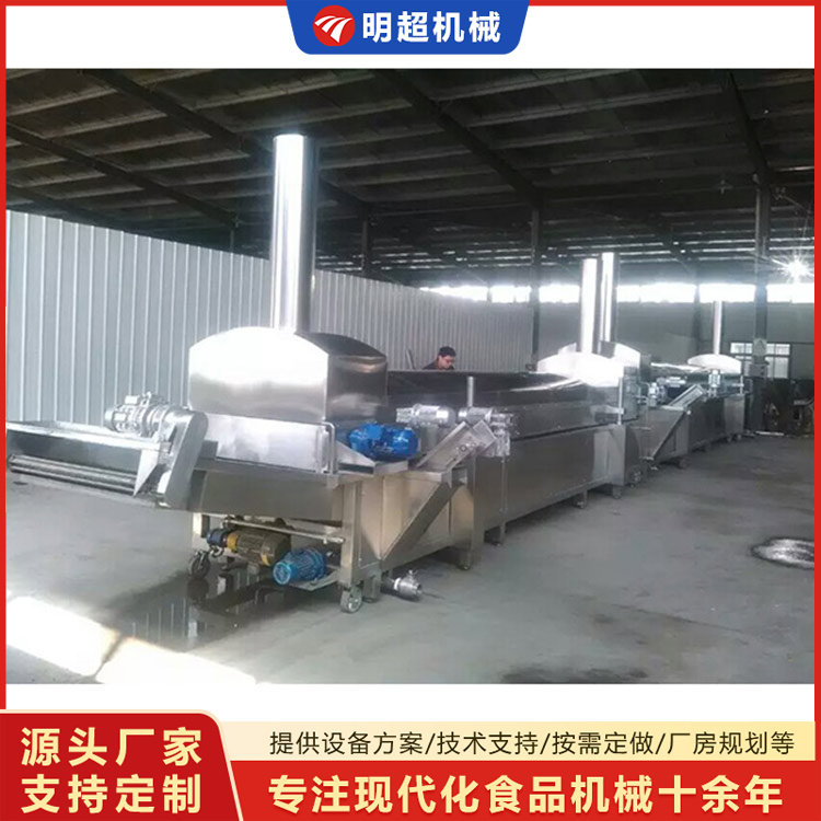 油炸機(jī)