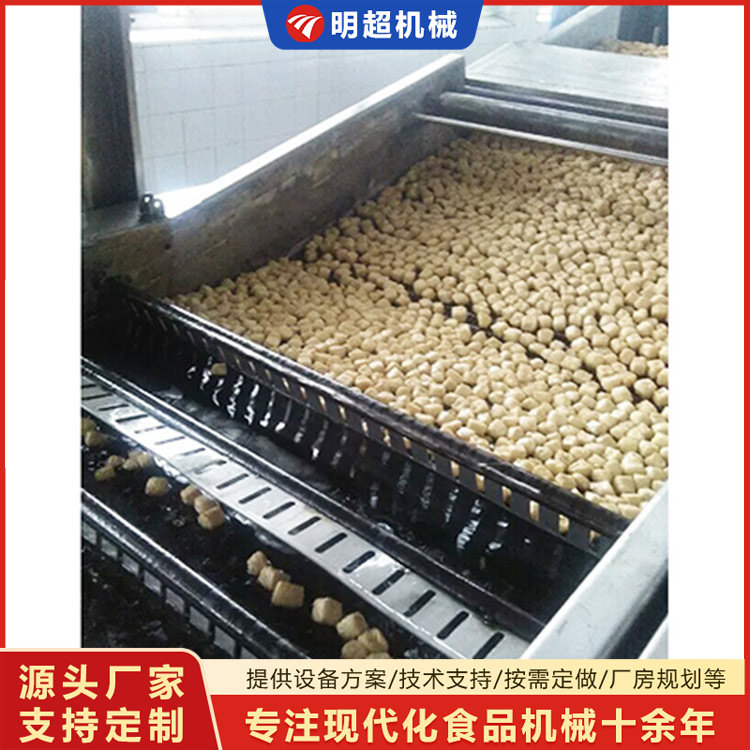油炸機(jī)