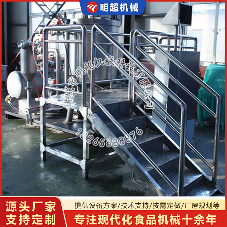 果蔬真空油炸機(jī)