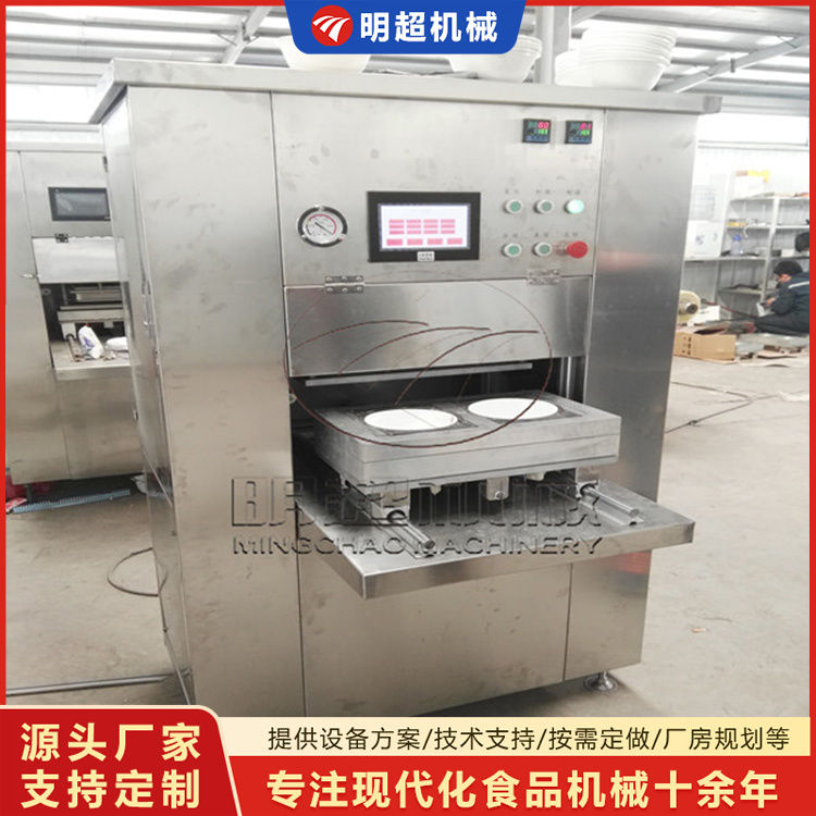 氣調保鮮包裝機