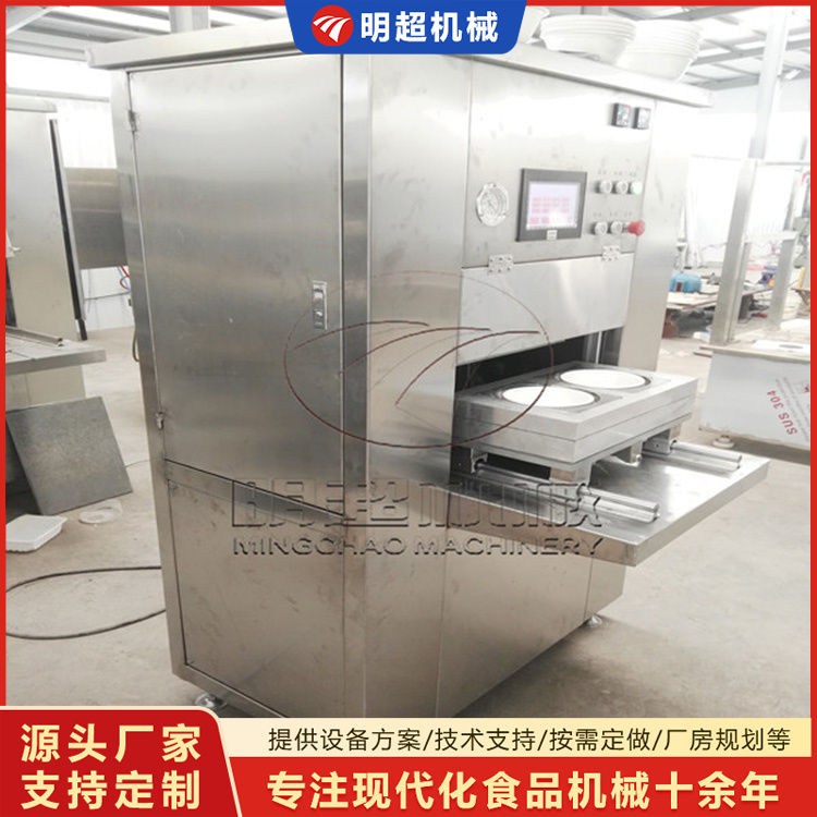氣調(diào)保鮮包裝機