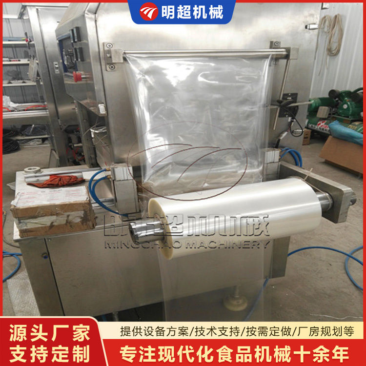 氣調保鮮包裝機
