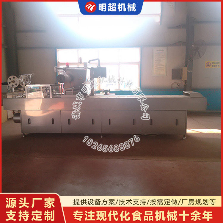 拉伸膜包裝機