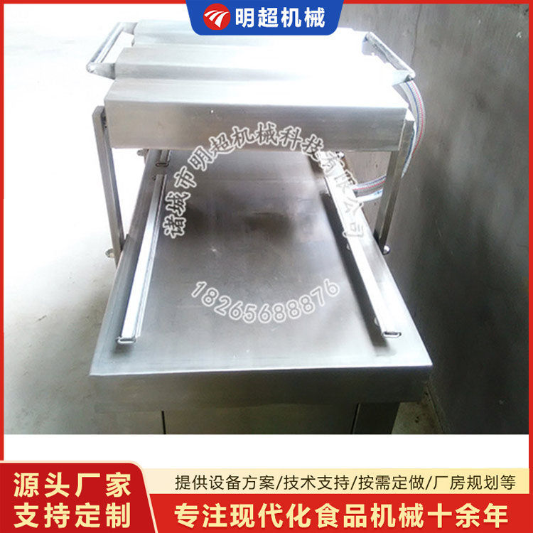 包裝機