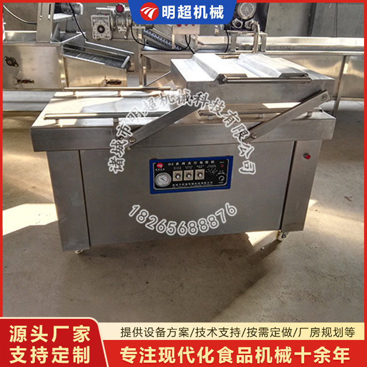包裝機