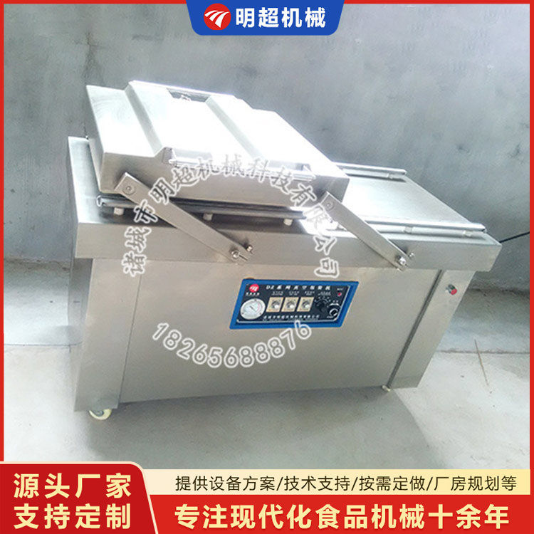 包裝機