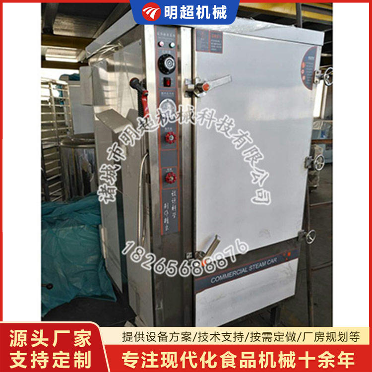 蒸箱設(shè)備