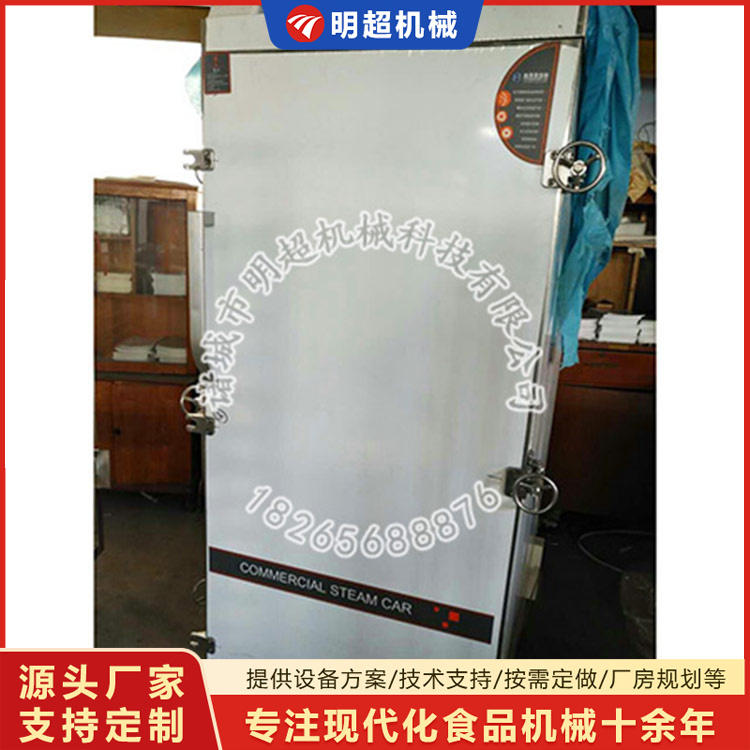 蒸箱設(shè)備