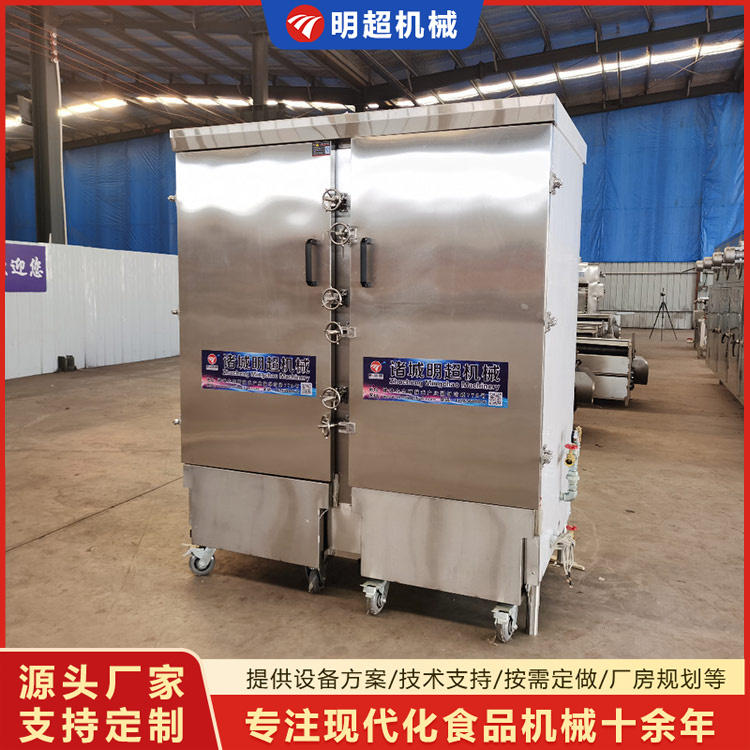 蒸箱設(shè)備