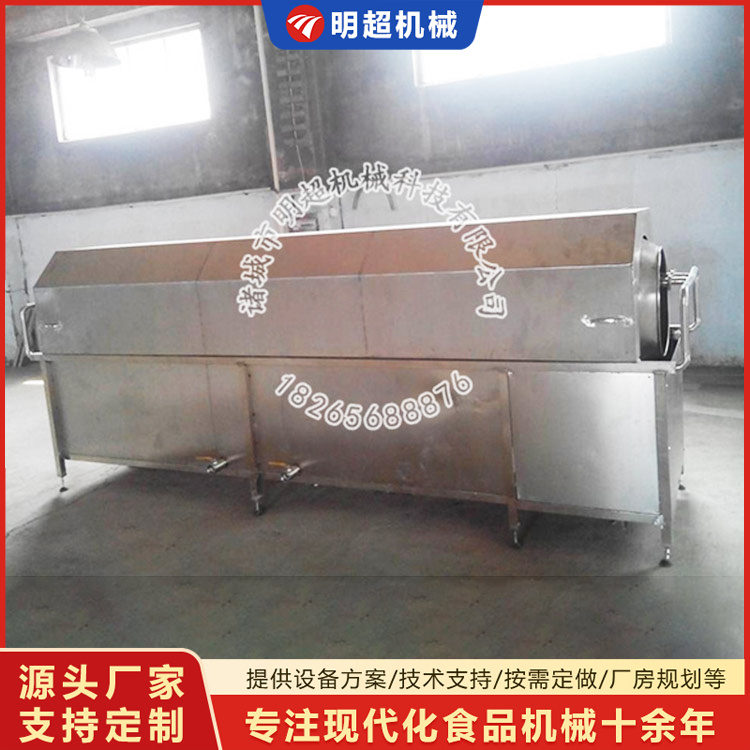 洗袋機