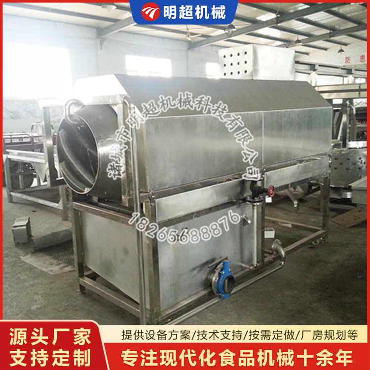 洗袋機