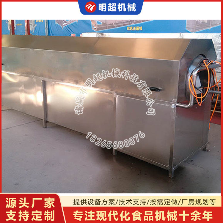 洗袋機