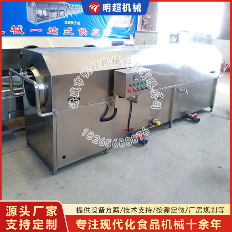洗袋機