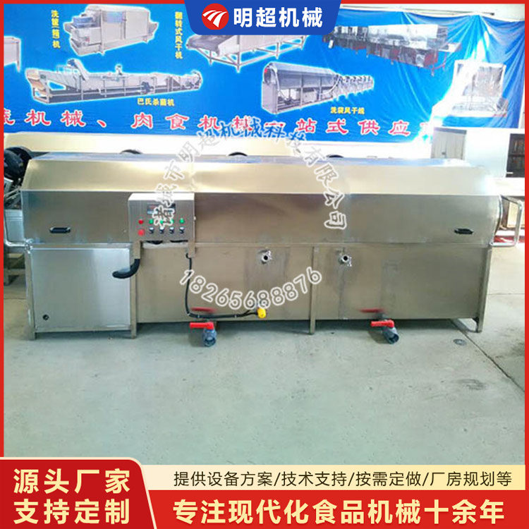 洗袋機