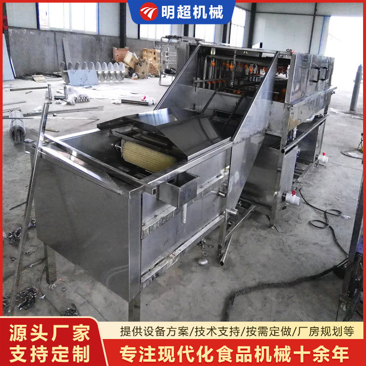 洗筐機