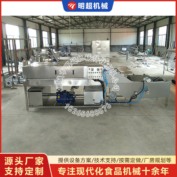 洗筐機