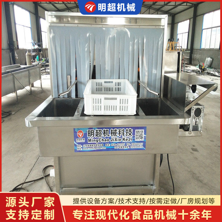 洗筐機