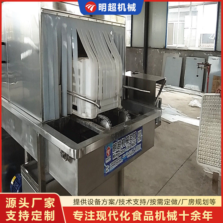 洗筐機