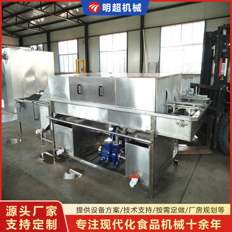 小型風干式洗筐機
