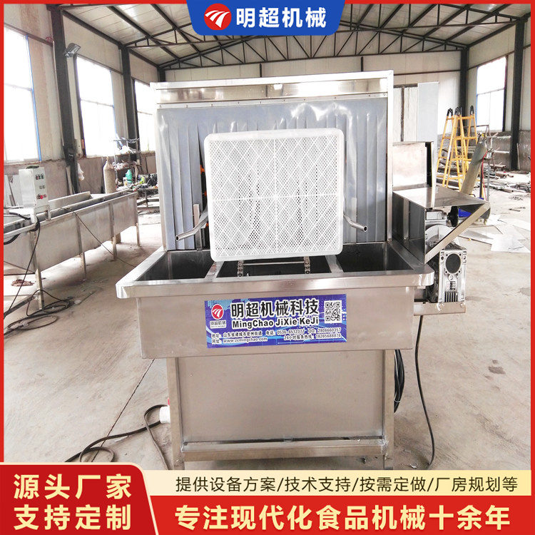 洗筐機 不銹鋼塑料托盤清洗機
