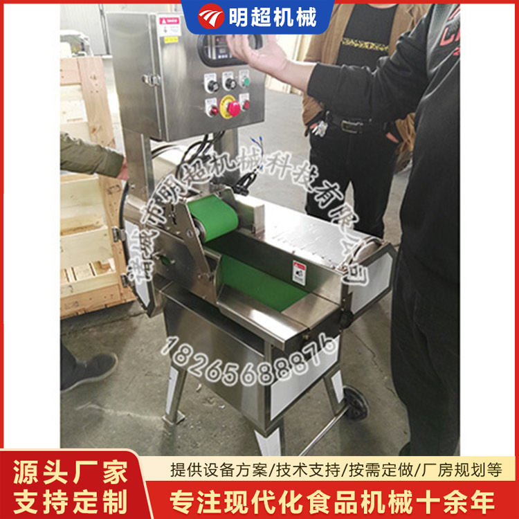 切割設備