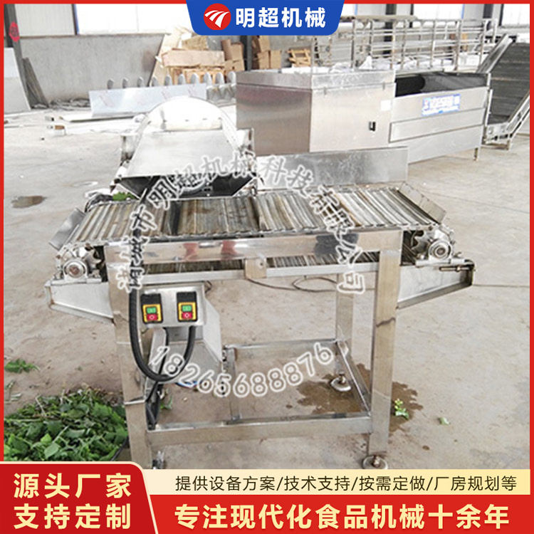 切根機