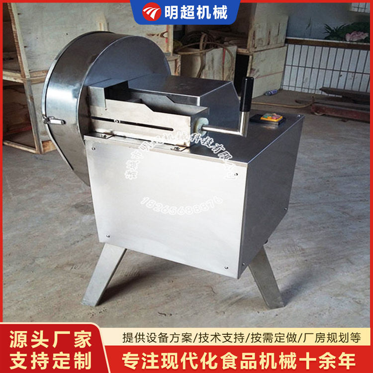 蓮藕切片機