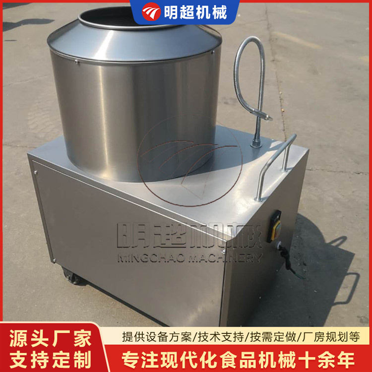 小型滾筒清洗脫皮機