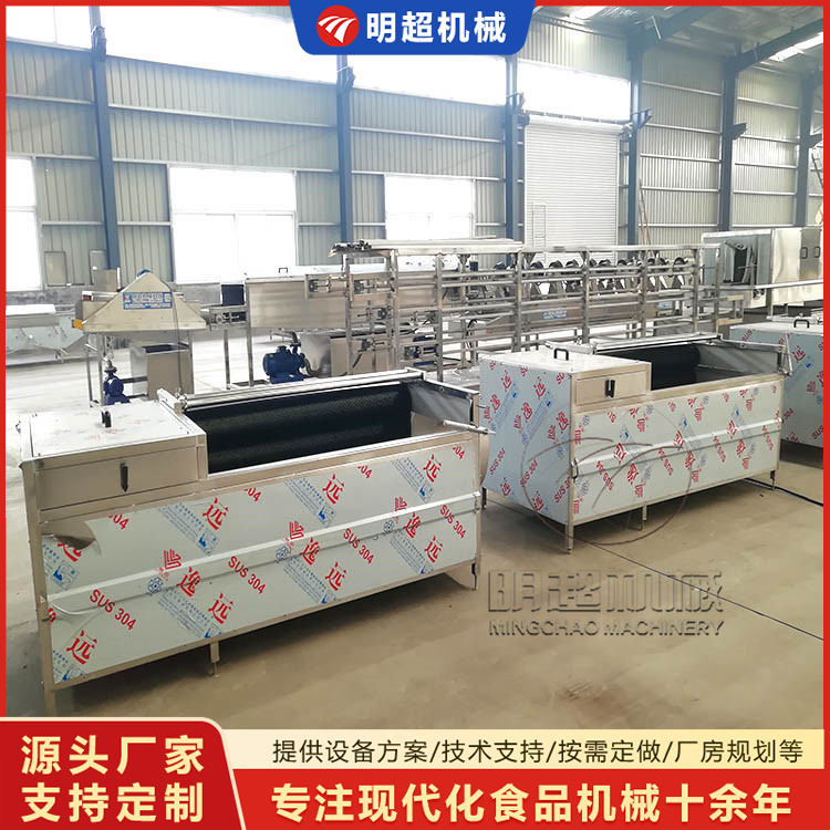 生姜清洗機