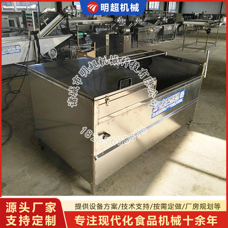 去皮清洗機