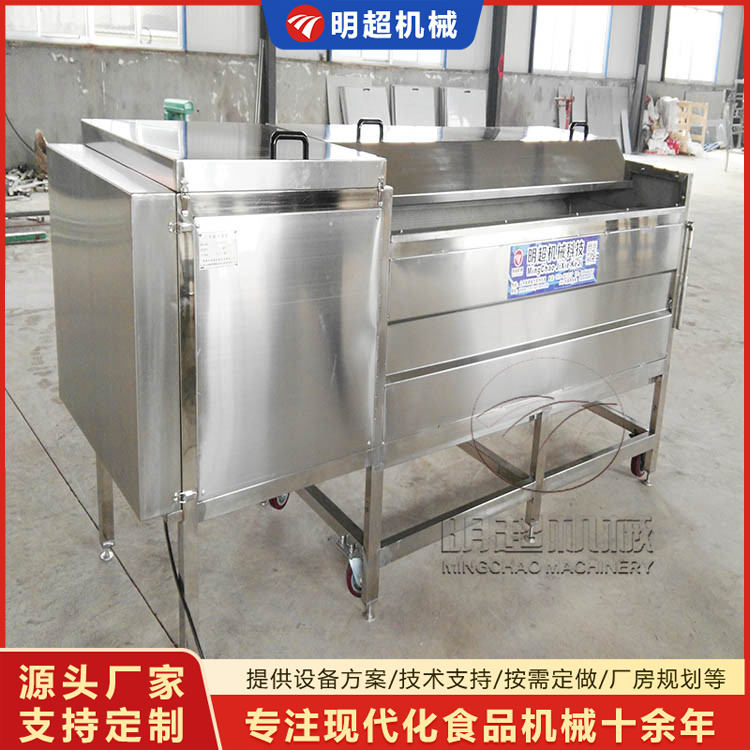 胡蘿卜清洗機