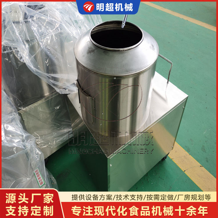 滾筒削皮機 脫皮機