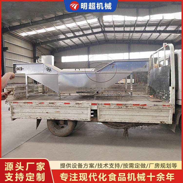 鹵煮設備