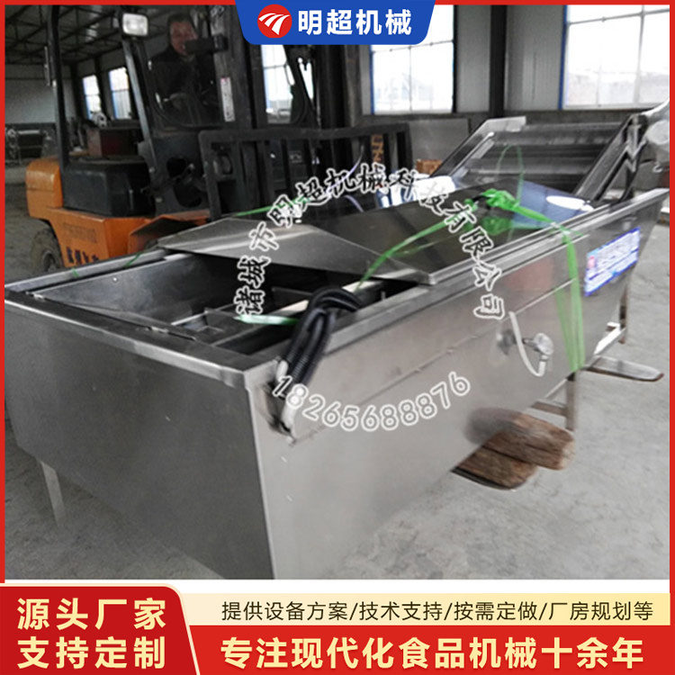 漂湯護色設(shè)備