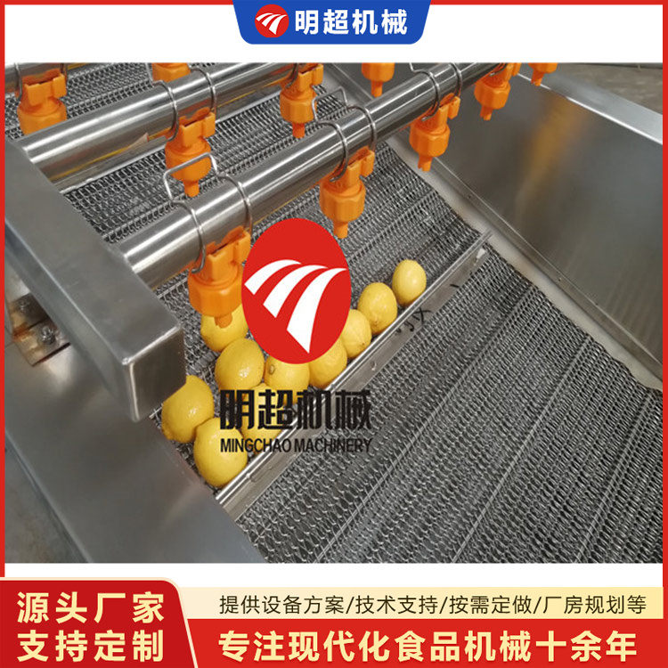 檸檬清洗機