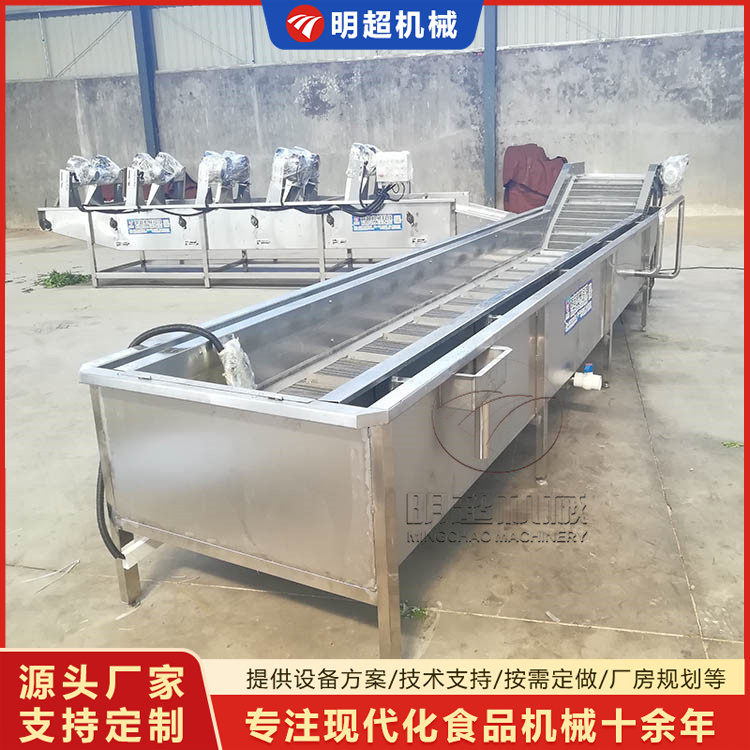 橘子柑橘清洗機
