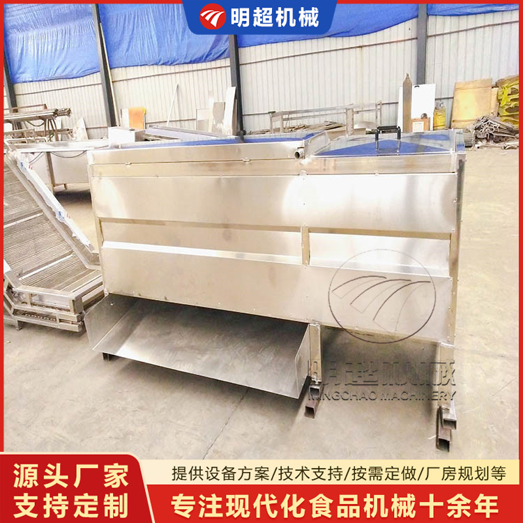 中藥材清洗機