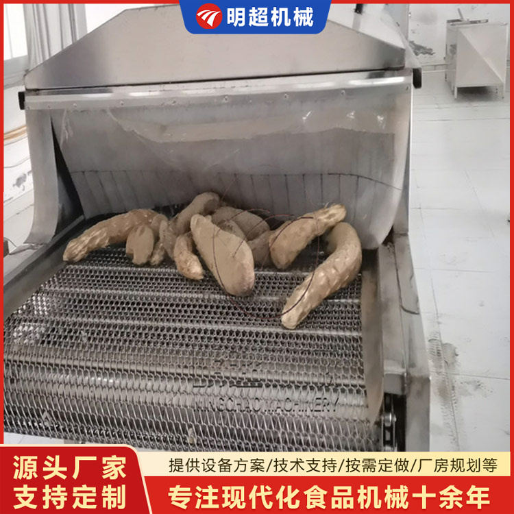肉蓯蓉清洗機