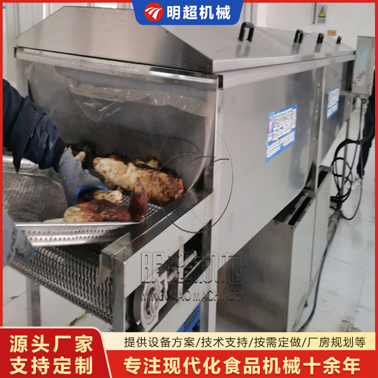 肉蓯蓉清洗機(jī)