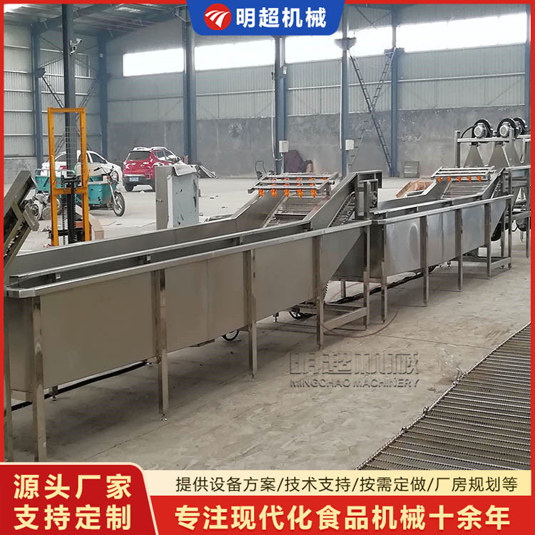 毛豆清洗機(jī)