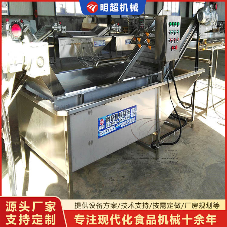 果蔬清洗流水線