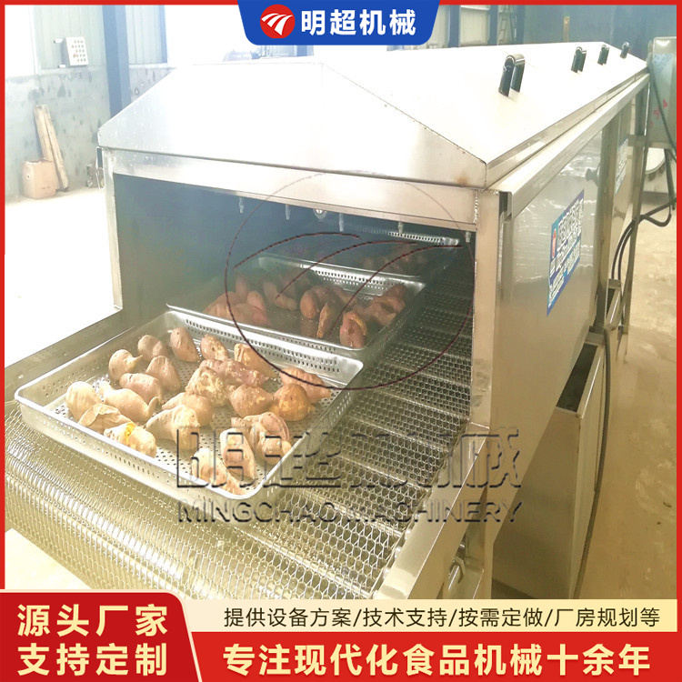 煙薯清洗烘烤線